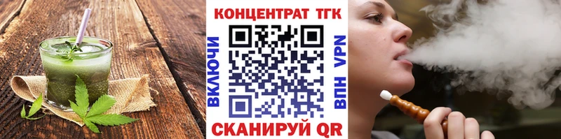 Купить закладки  Тюмень  Еда ТГК марихуана 