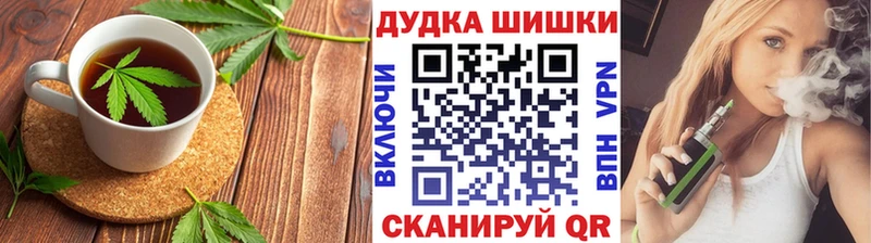 Печенье с ТГК марихуана Тюмень