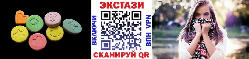 Купить где  Тюмень  ЭКСТАЗИ DUBAI 