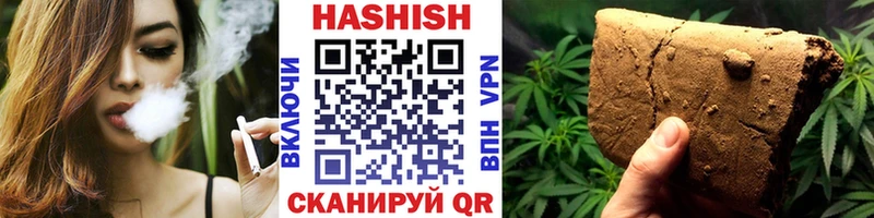 Купить где Тюмень ГАШ Premium