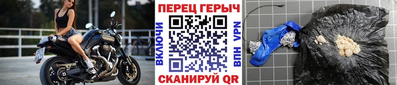 ГЕРОИН Heroin Тюмень