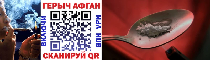 Купить закладки  Тюмень  ГЕРОИН белый 