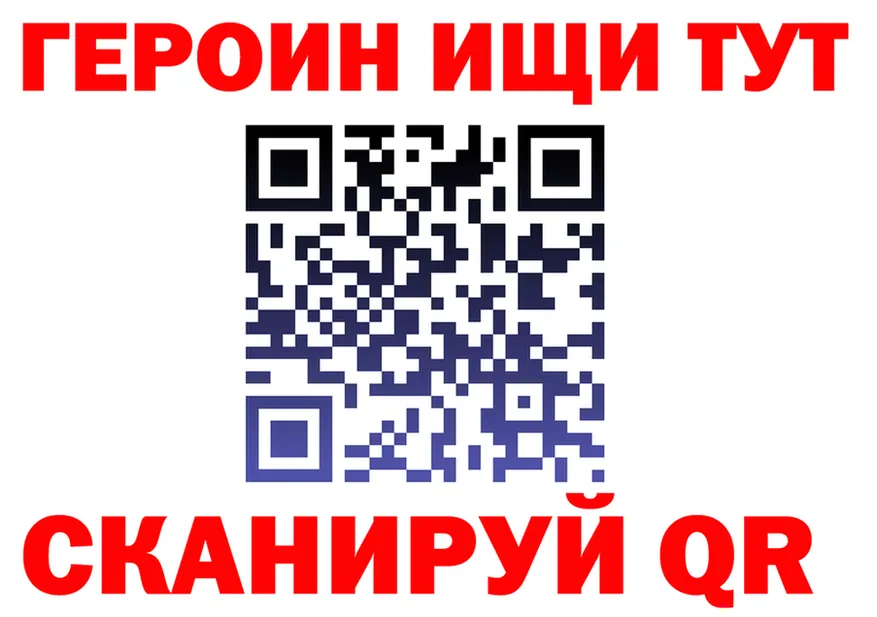 МЯУ-МЯУ 4 MMC ссылки площадка гидра Тюмень