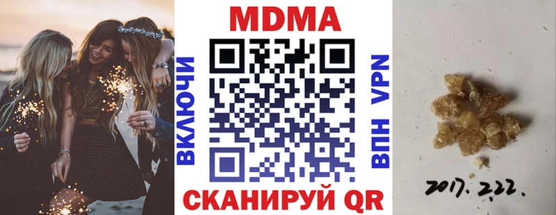 Купить закладки  Тюмень  МДМА VHQ 