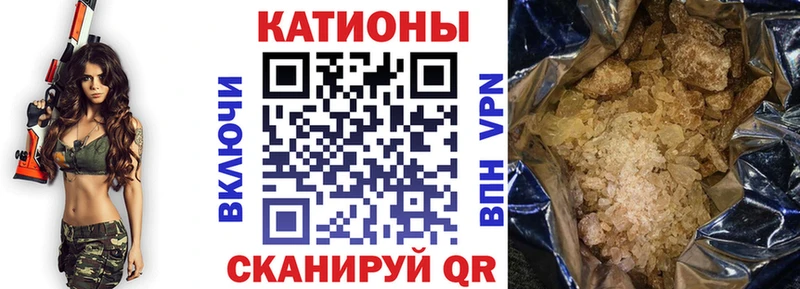 МЕФ mephedrone Купить закладки Тюмень
