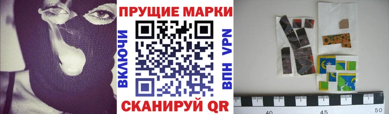 Купить Тюмень Марки NBOMe 1,8мг