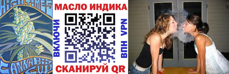 Дистиллят ТГК THC oil  Купить закладки  Тюмень 